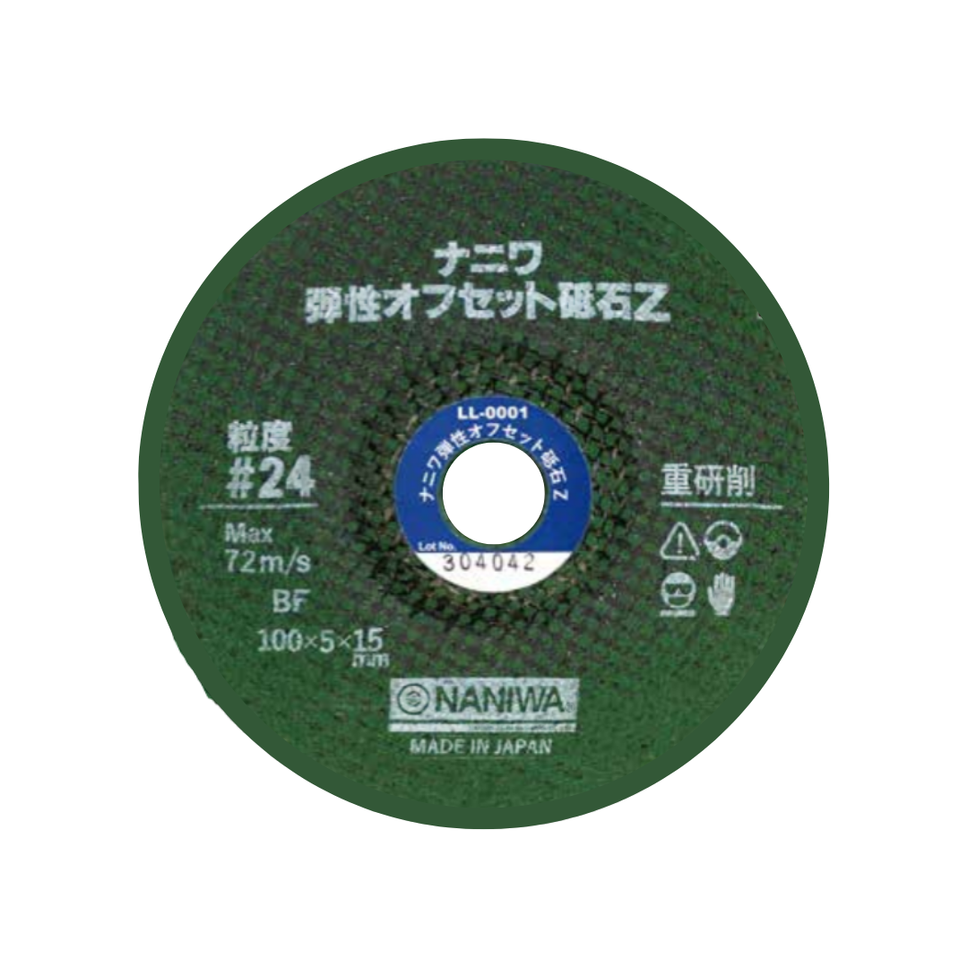 ナニワ オフセットZ 重研削用 100x5x15 #24 LL-0001