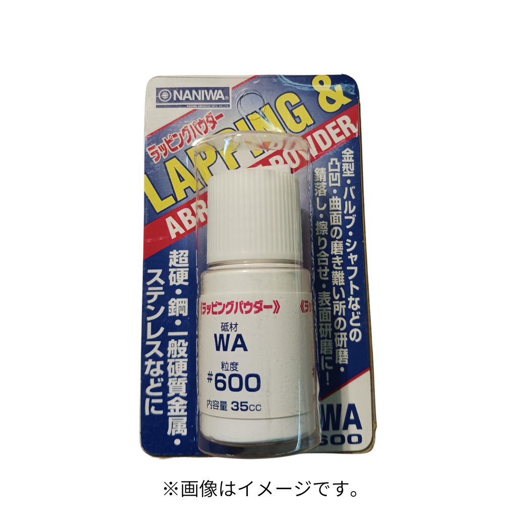 ラッピングパウダー WA 35cc 容器入