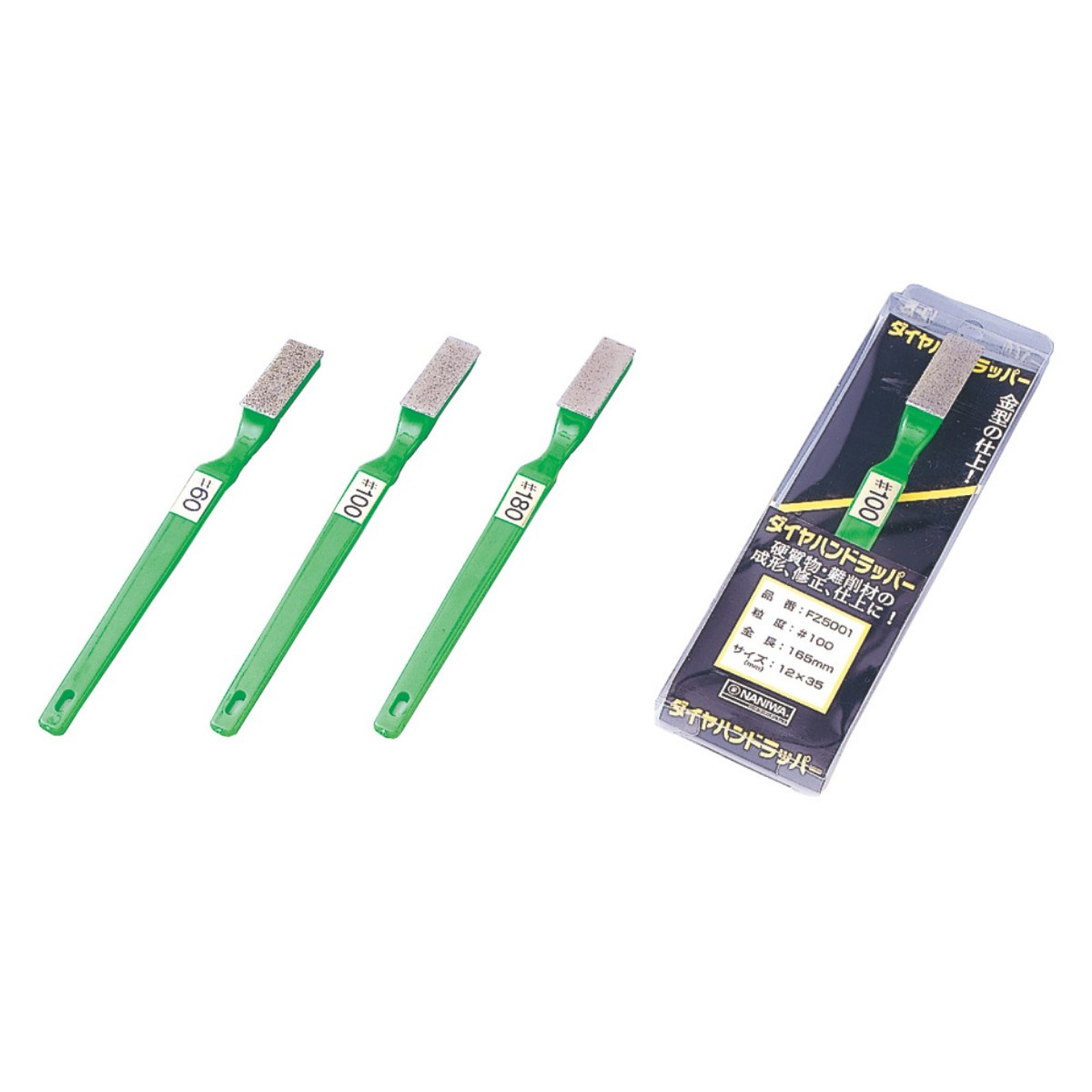 ダイヤハンドラッパー (小) ホルダー付 12x35 | プロの切れ味を実現 