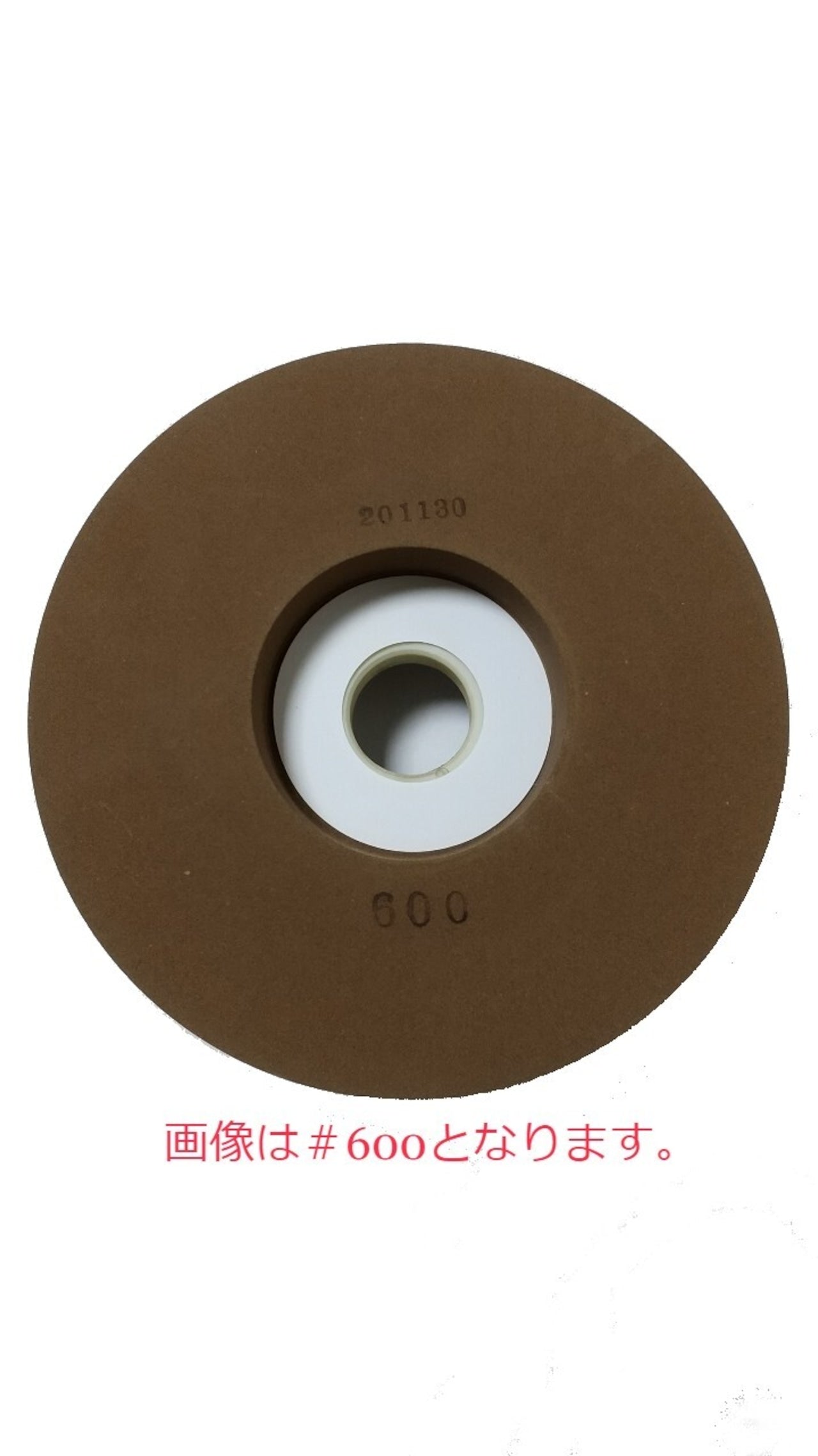 ナニワ タテ型水研機 150S