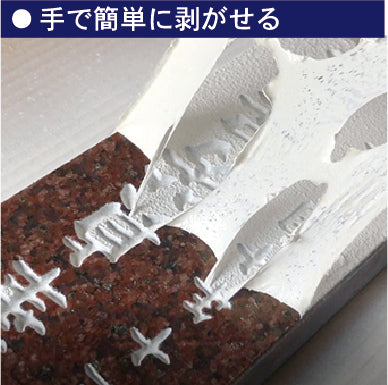 RubberTECH (ラバテック)