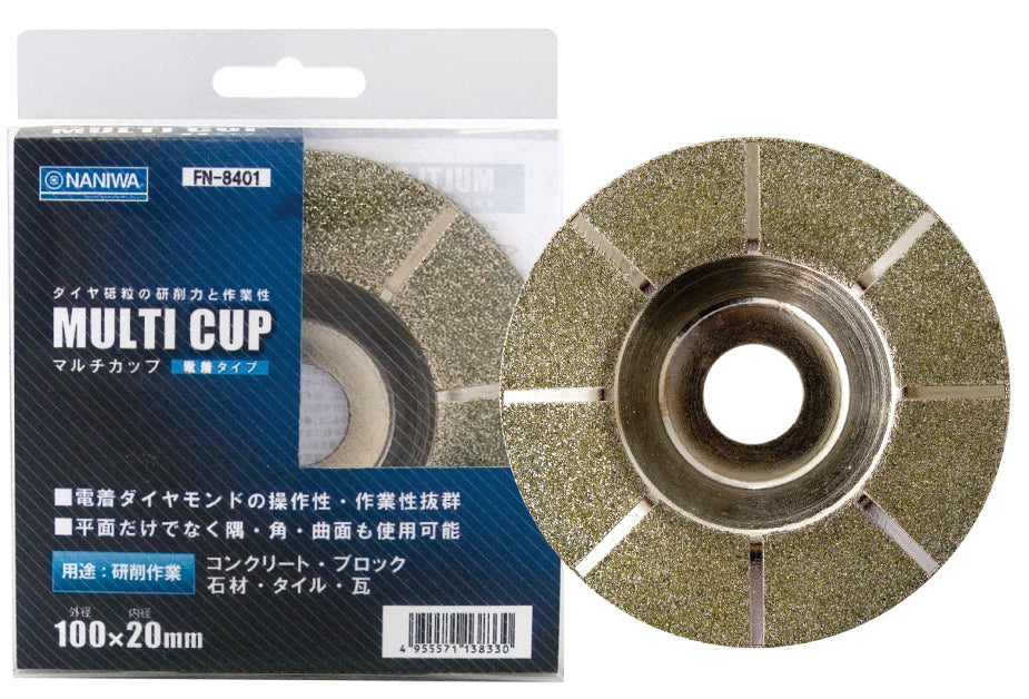 マルチカップ 電着 φ100-20H (タイプR) FN-8401
