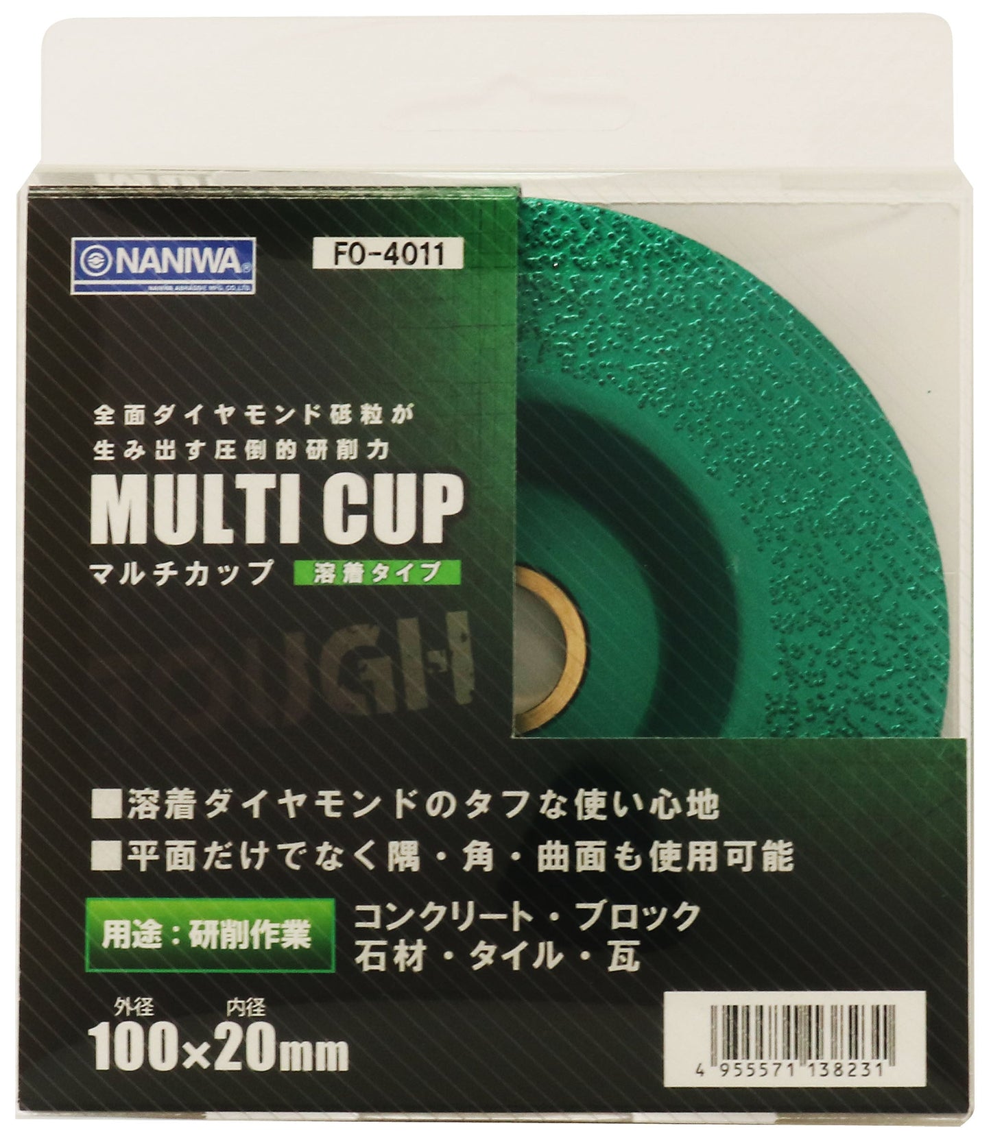 マルチカップ 溶着 φ100-20H (タイプR) FO-4011