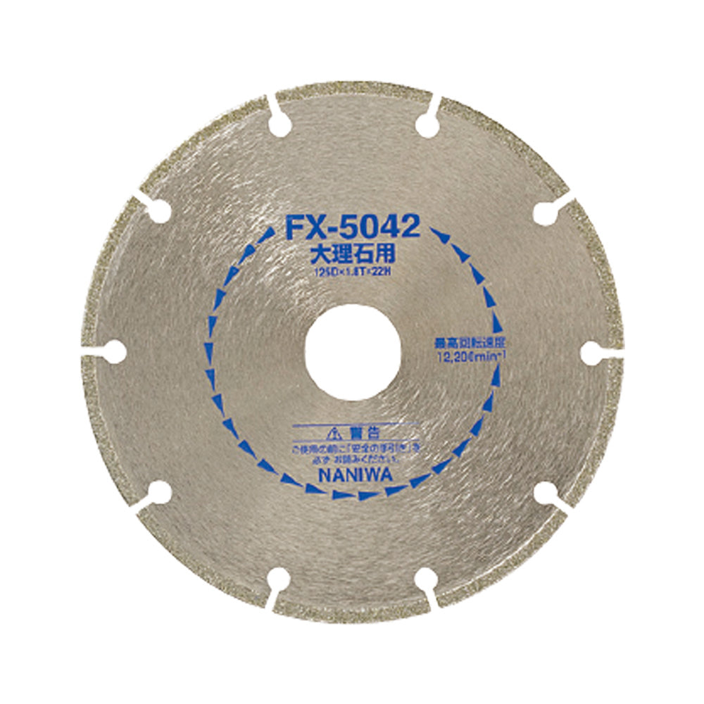 電着ダイヤモンドカッター (SD:スタンダード)