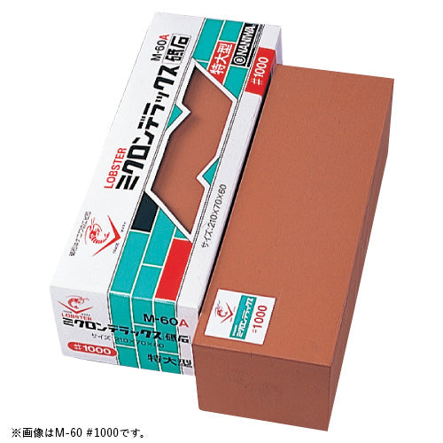 エビ印 ミクロンデラックス 特大型 M-60