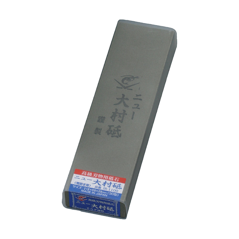 エビ印 ニュー大村砥