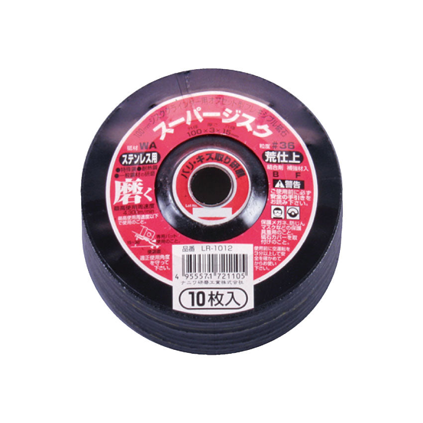 スーパージスク <ステンレス用>