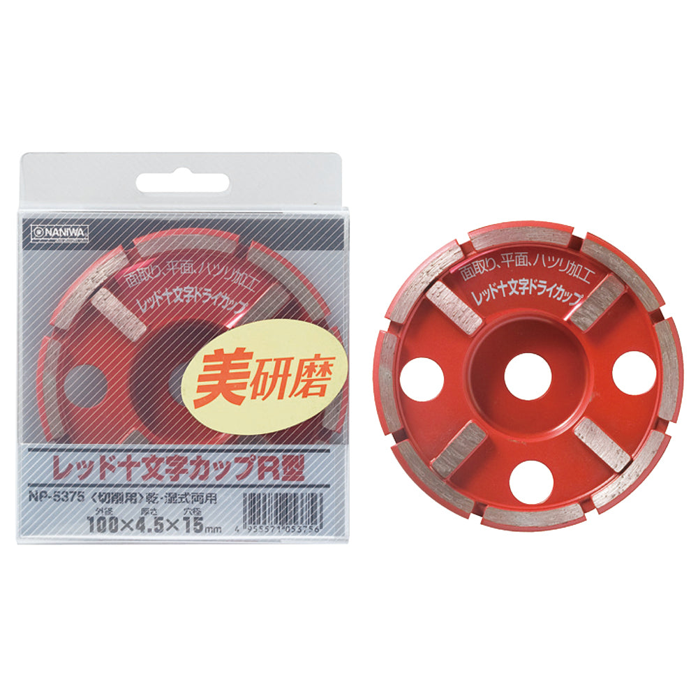 レッド十文字ドライカップ (R型) 100x4.5x15 NP-5375