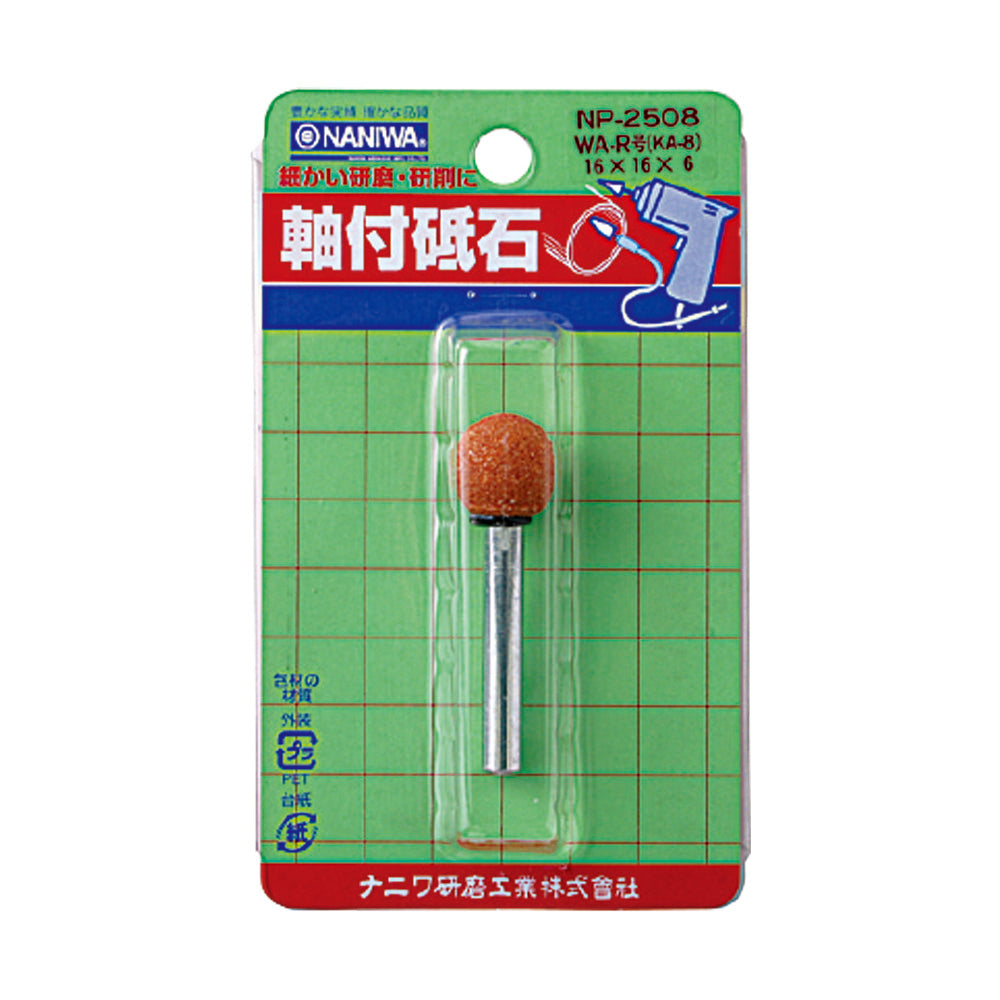 軸付砥石 WA R 16x16x6 (KA-8) NP-2508