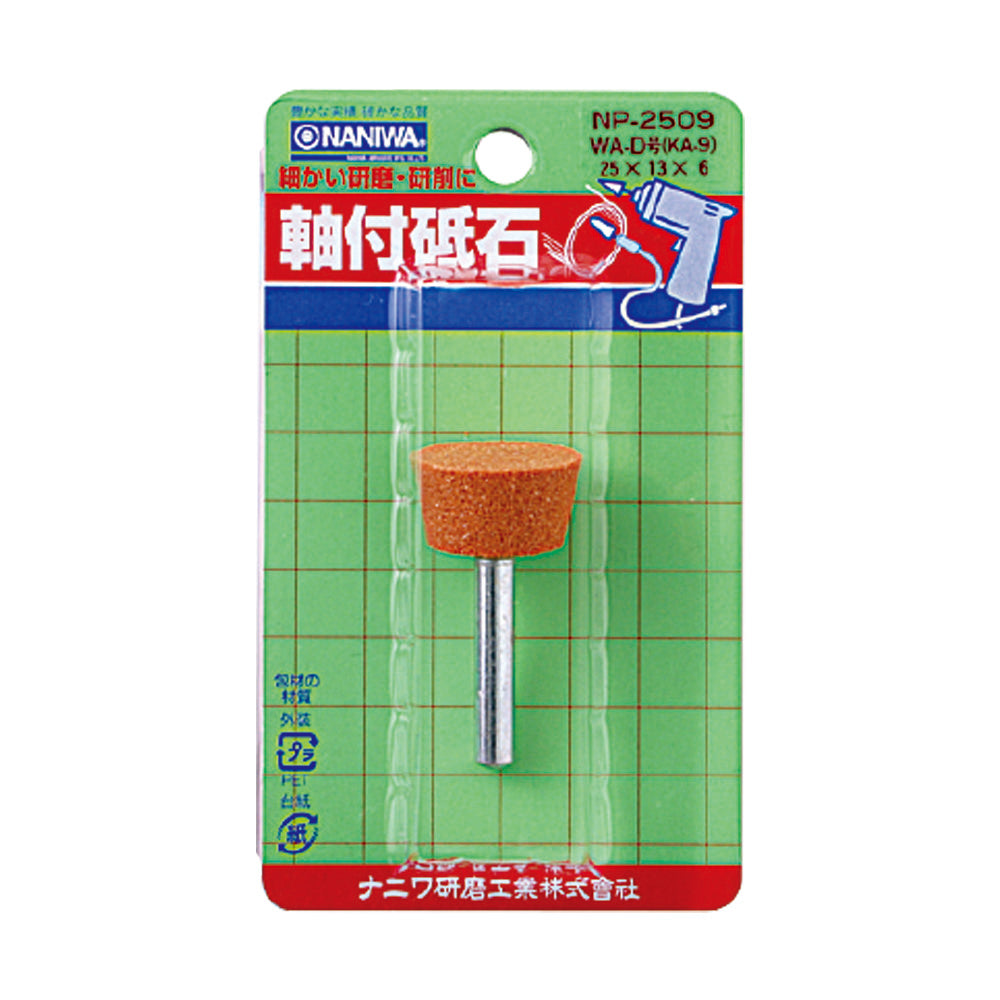 軸付砥石 WA D 25x13x6 (KA-9) NP-2509
