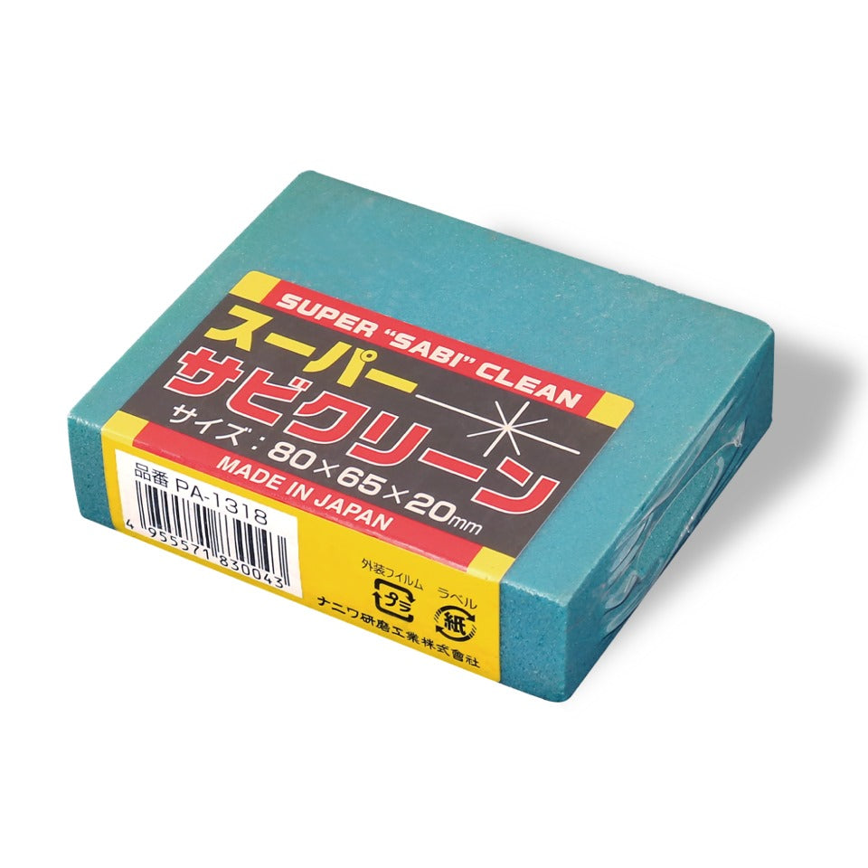 スーパーサビクリーン 80x65x20mm PA-1318