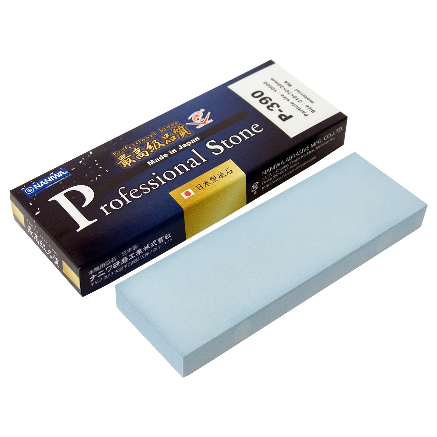 Professional stone〈日本販売不可〉