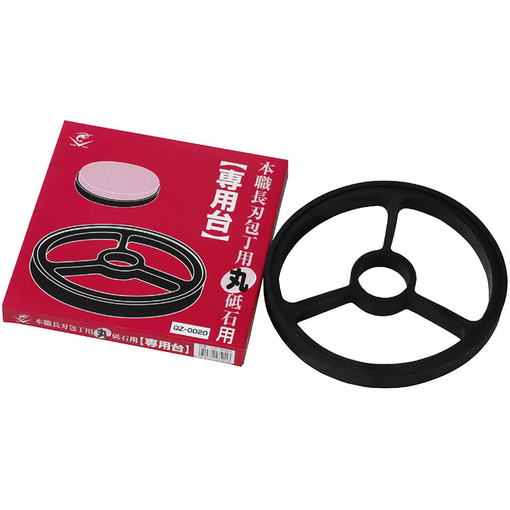 エビ印 本職長刃包丁用 丸 砥石