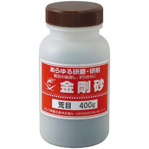 金剛砂 ポリ容器入り 400g