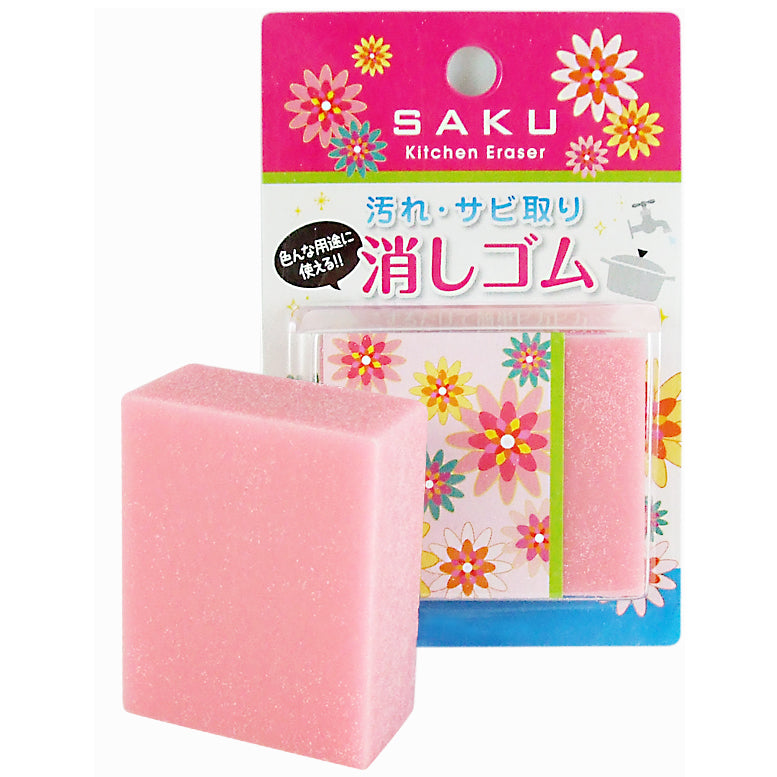 SAKU サビ取り消しゴム PA-2010