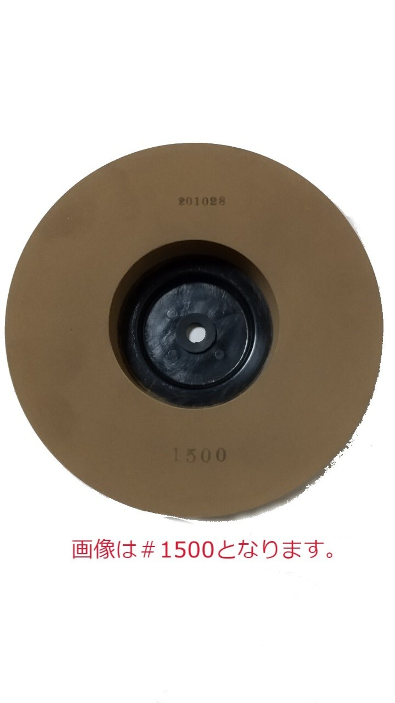 ナニワ タテ型水研機 180S