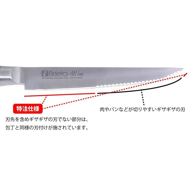 M1170 ステーキナイフ