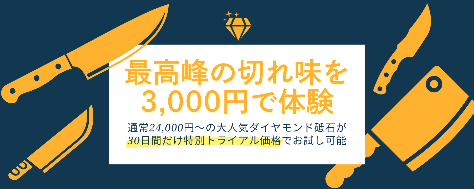 TOGIBU online shop for cutlery whetstones TOGIBU online shop for cutlery whetstones