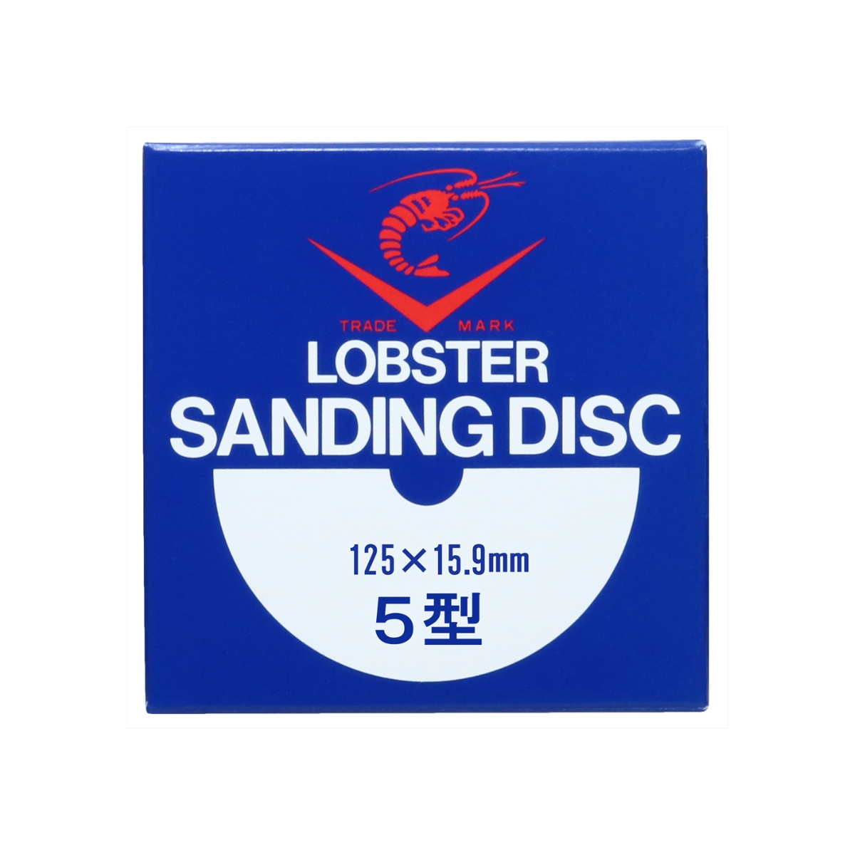 ロブスター ジスク ペーパー 5型 10枚入り