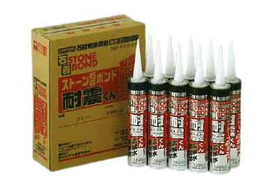 積水化学 石材用弾性接着剤 ストーン石着ボンド 耐震くん 333ml グレー