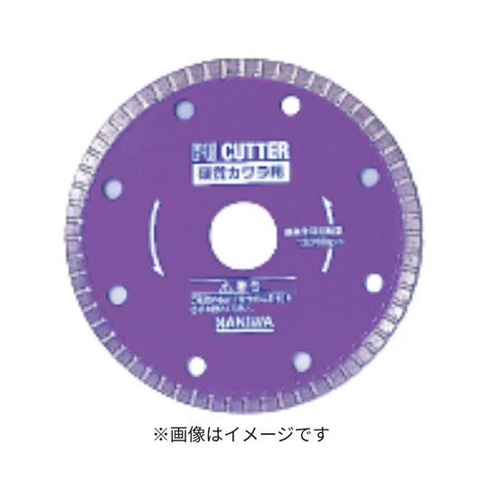 ER-5052  PUカッター《カワラ用》  125x1.2x22