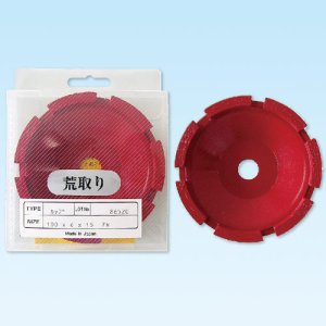 荒取カップ 7N  100x6x15