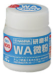 WA 研磨材 75g  ポリ容器入り