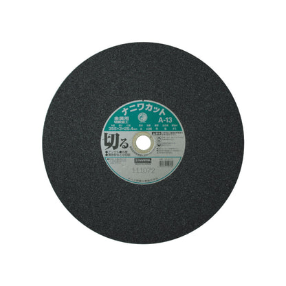 ナニワカット A シリーズ (金属用) ラフサイド 25枚入