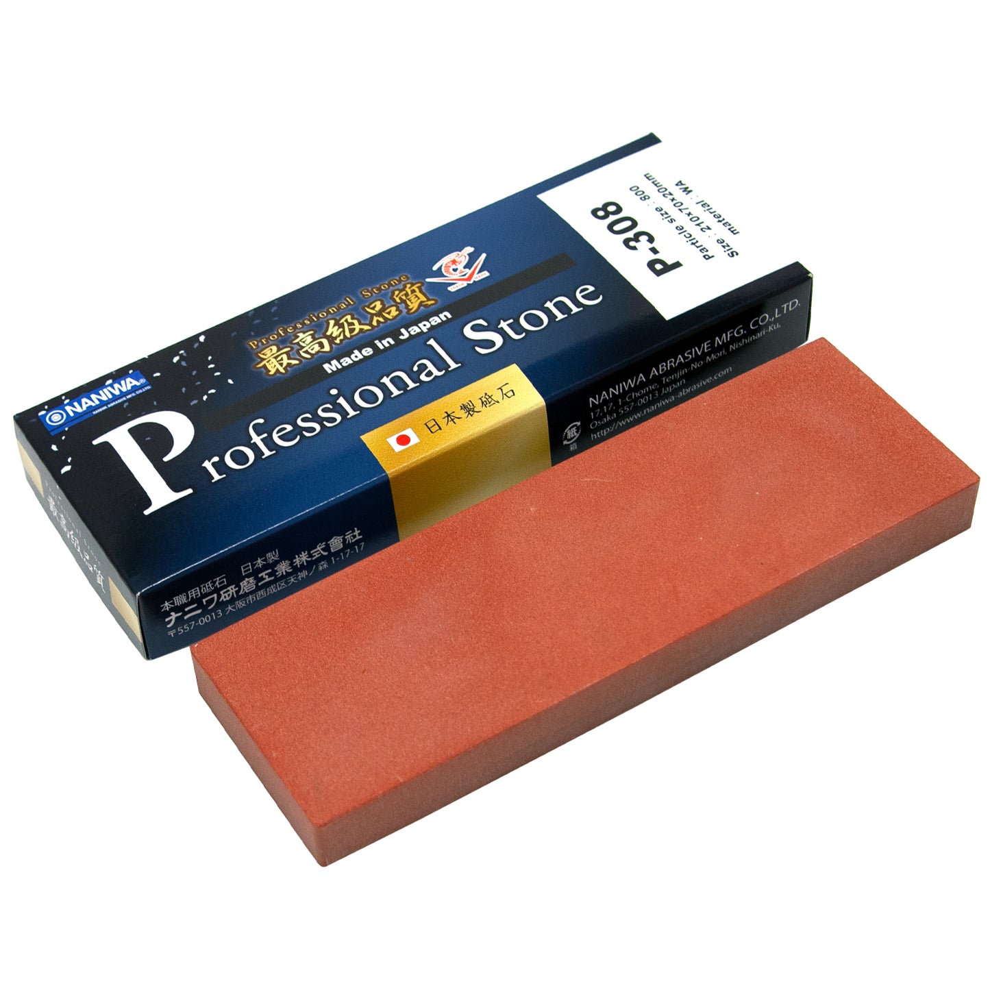 Professional stone〈日本販売不可〉