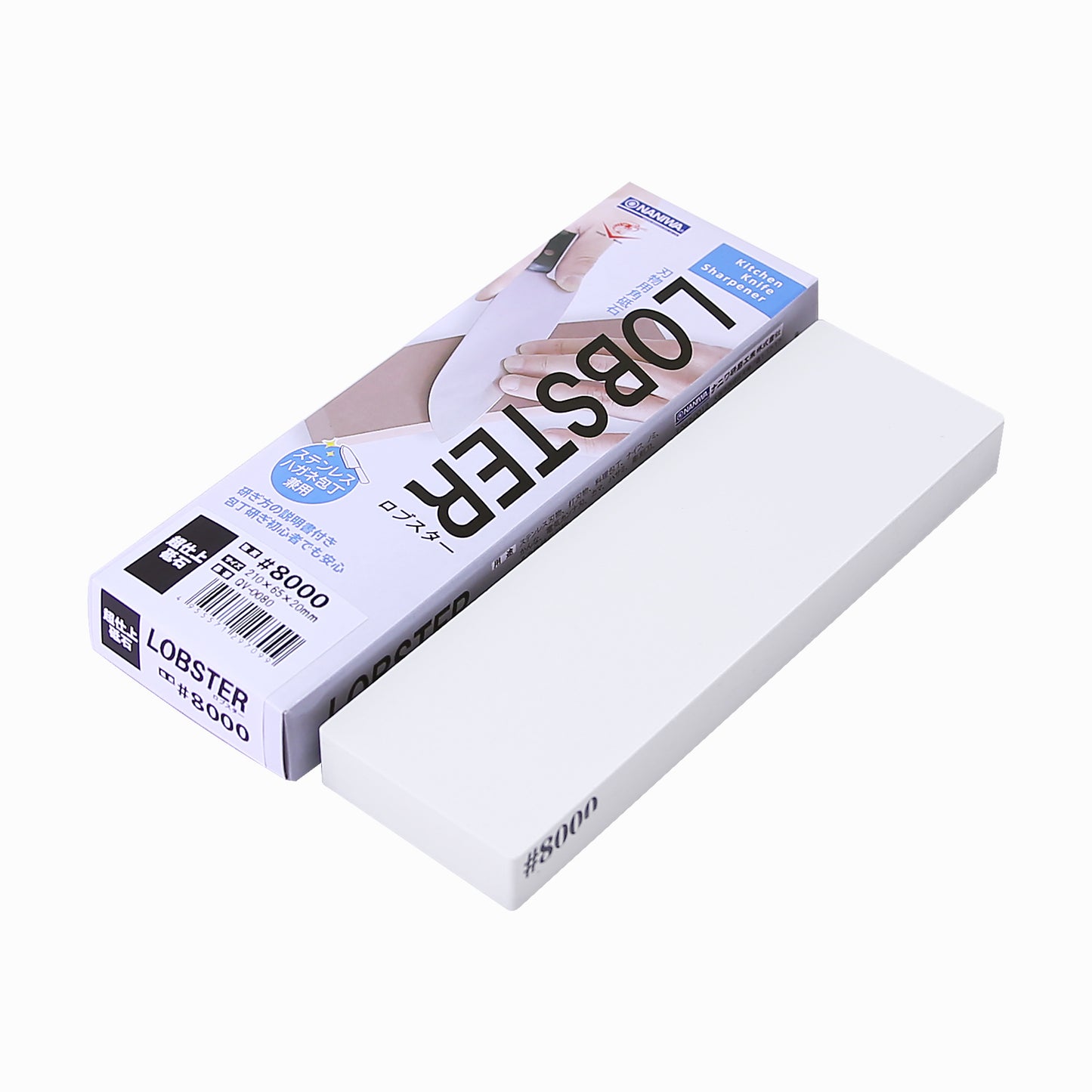 ロブスター 刃物用角砥石 210x65x25