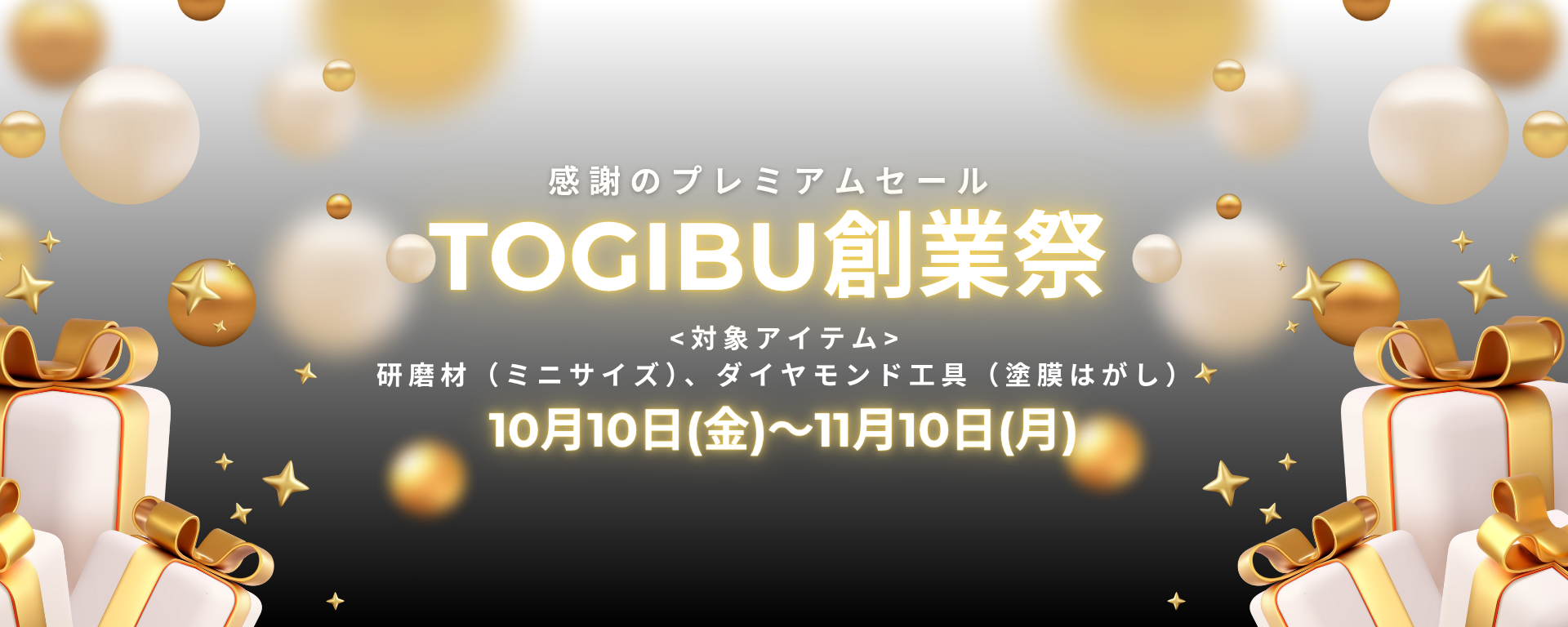 TOGIBU online shop for cutlery whetstones