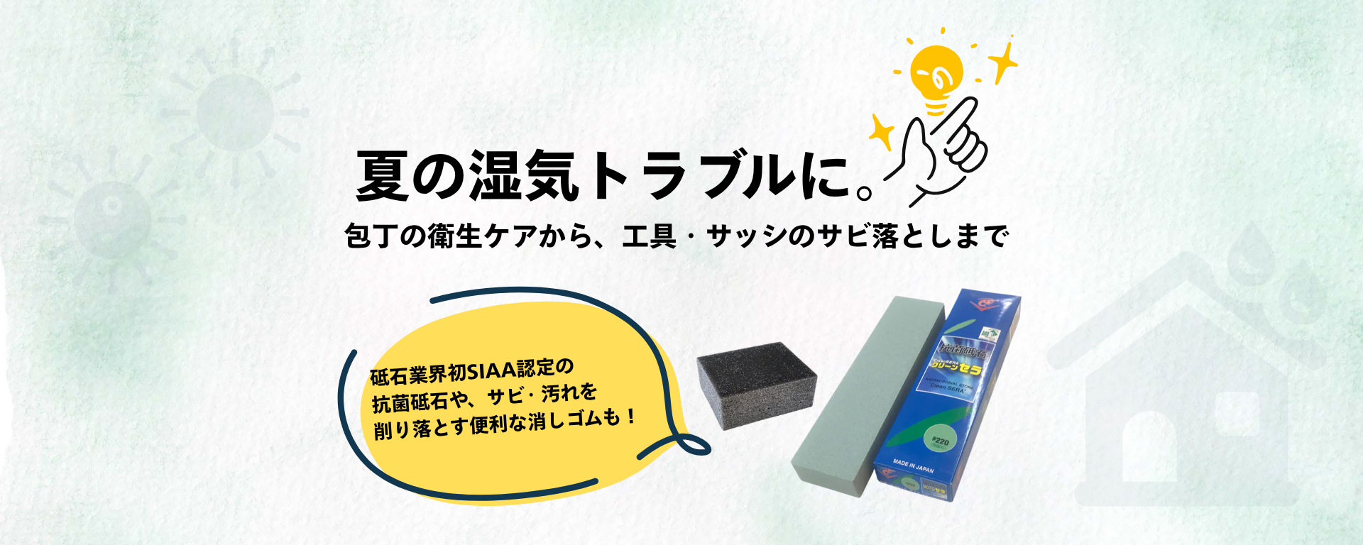 ナニワ研磨工業公式通販サイト】TOGIBU(トギブ) ナニワ研磨工業公式通販サイト】TOGIBU(トギブ)