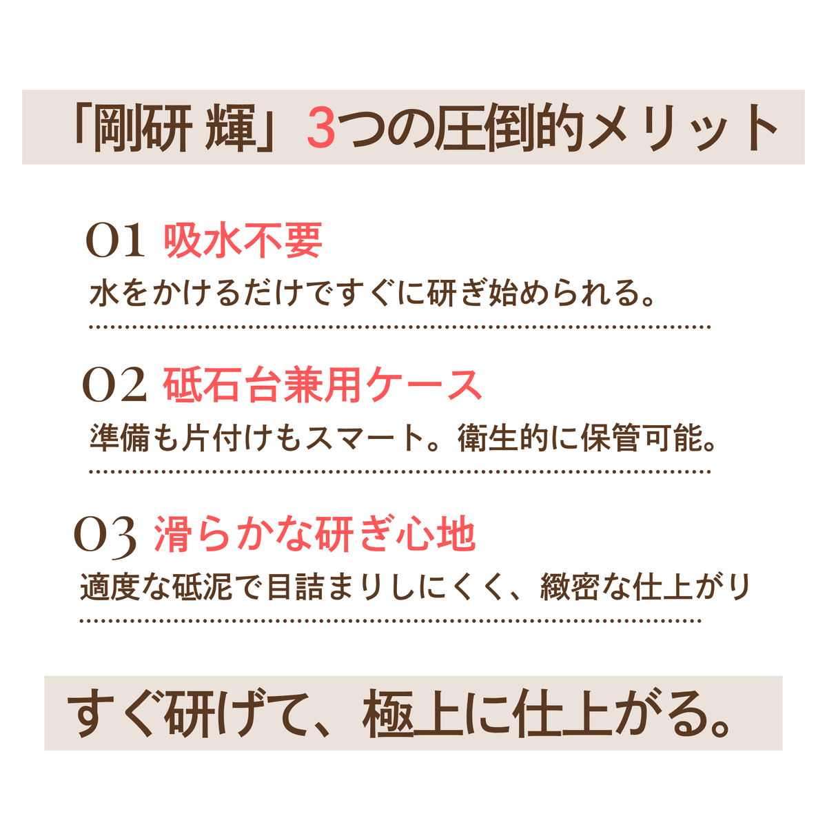 剛研 輝 20mm