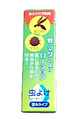 蚊・マダニよけローション