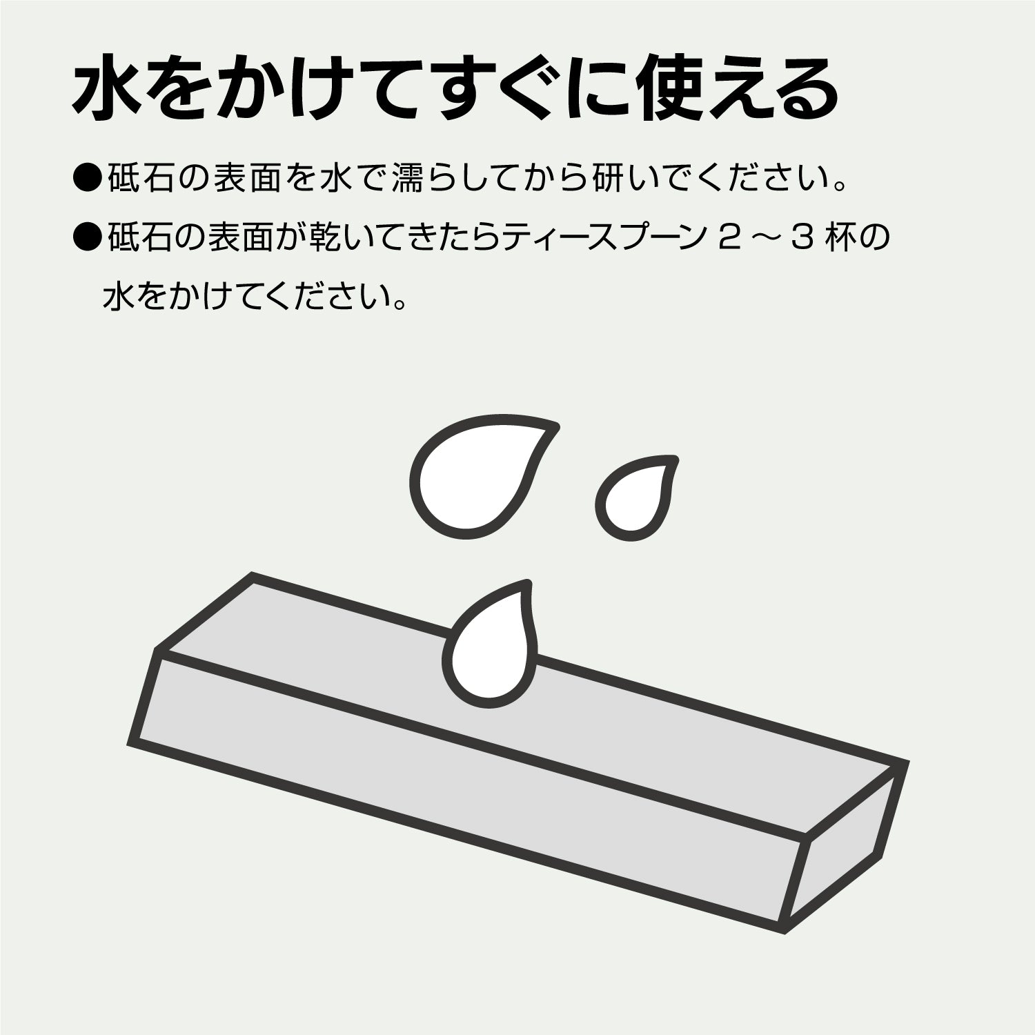 エビ印 本職超セラミックス砥石［台付］ | 【ナニワ研磨工業】 – TOGIBU